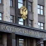 Venemaa põlisrahvaid puudutavad pensionseaduse muudatused lükati tagasi