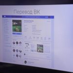 Aktivistid soovivad luua Yandexile ja Google’ile komikeelsed liidesed