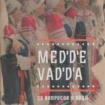 Ilmunud on uued vadja raamatud