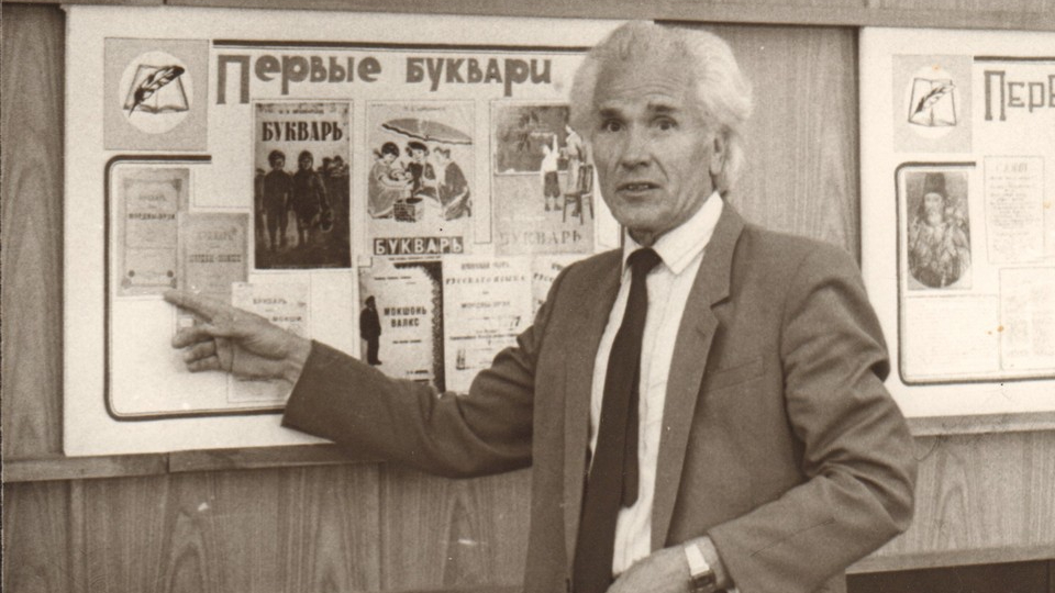 Dmitri Tsõgankin