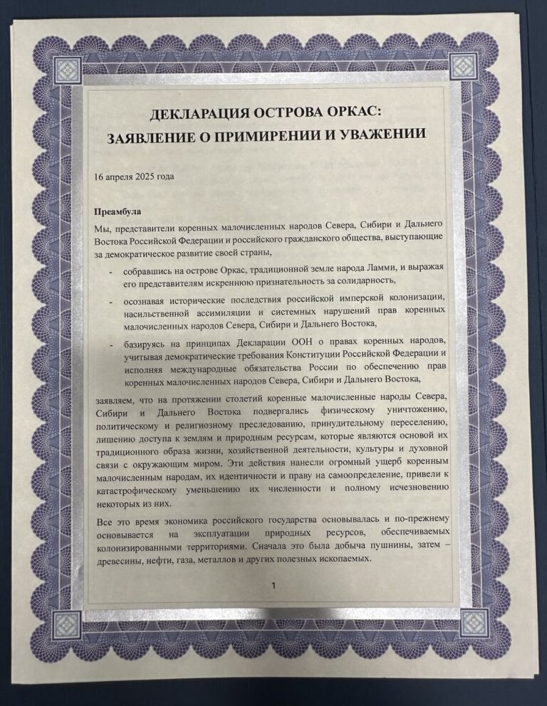 Ostrova deklaratsioon