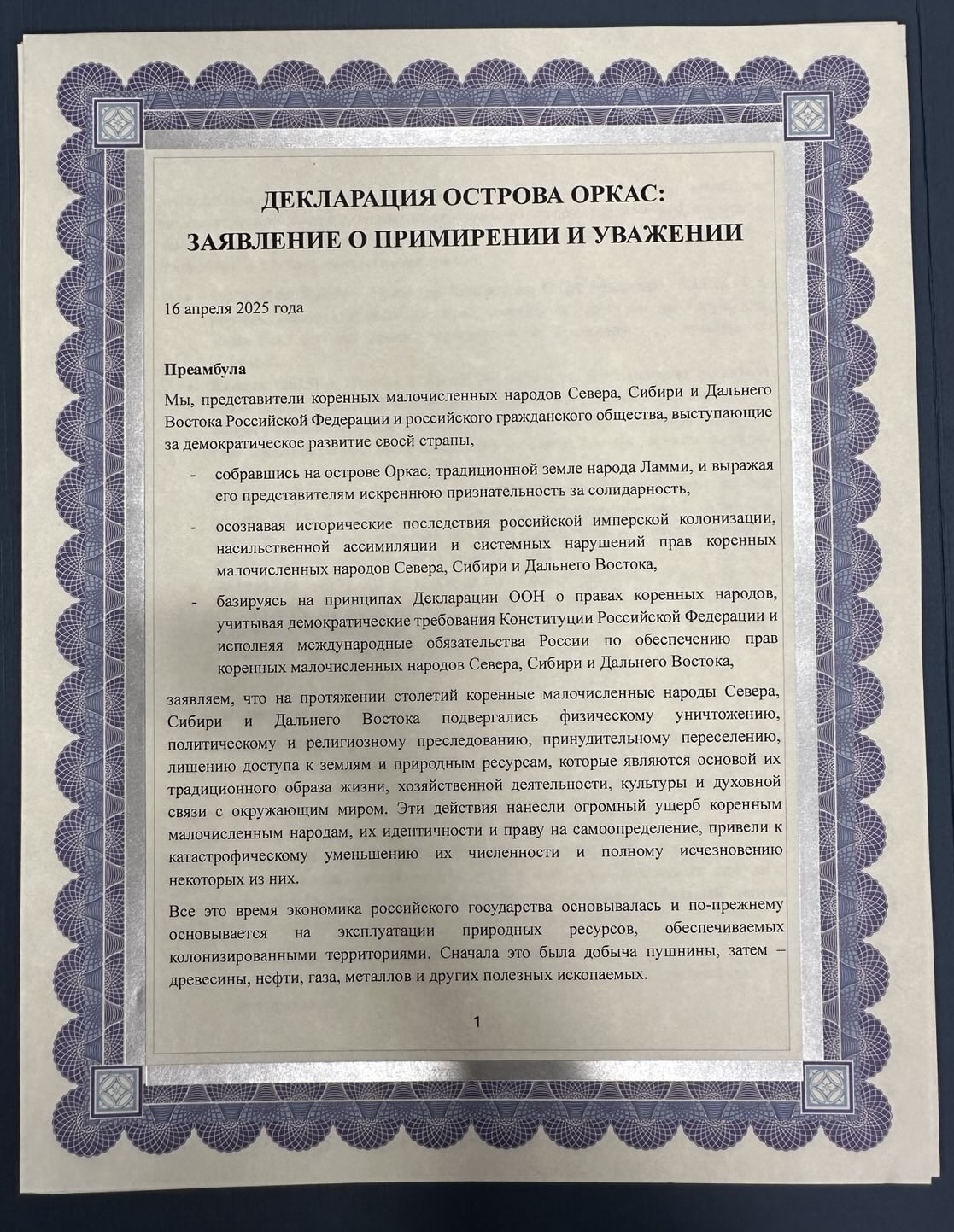 14. – 17. aprillini toimus USA-s Washingtoni osariigis asuval Orcase saarel Lummi põlisrahva territooriumil rahvusvaheline konverents, mis oli pühendatud  Venem