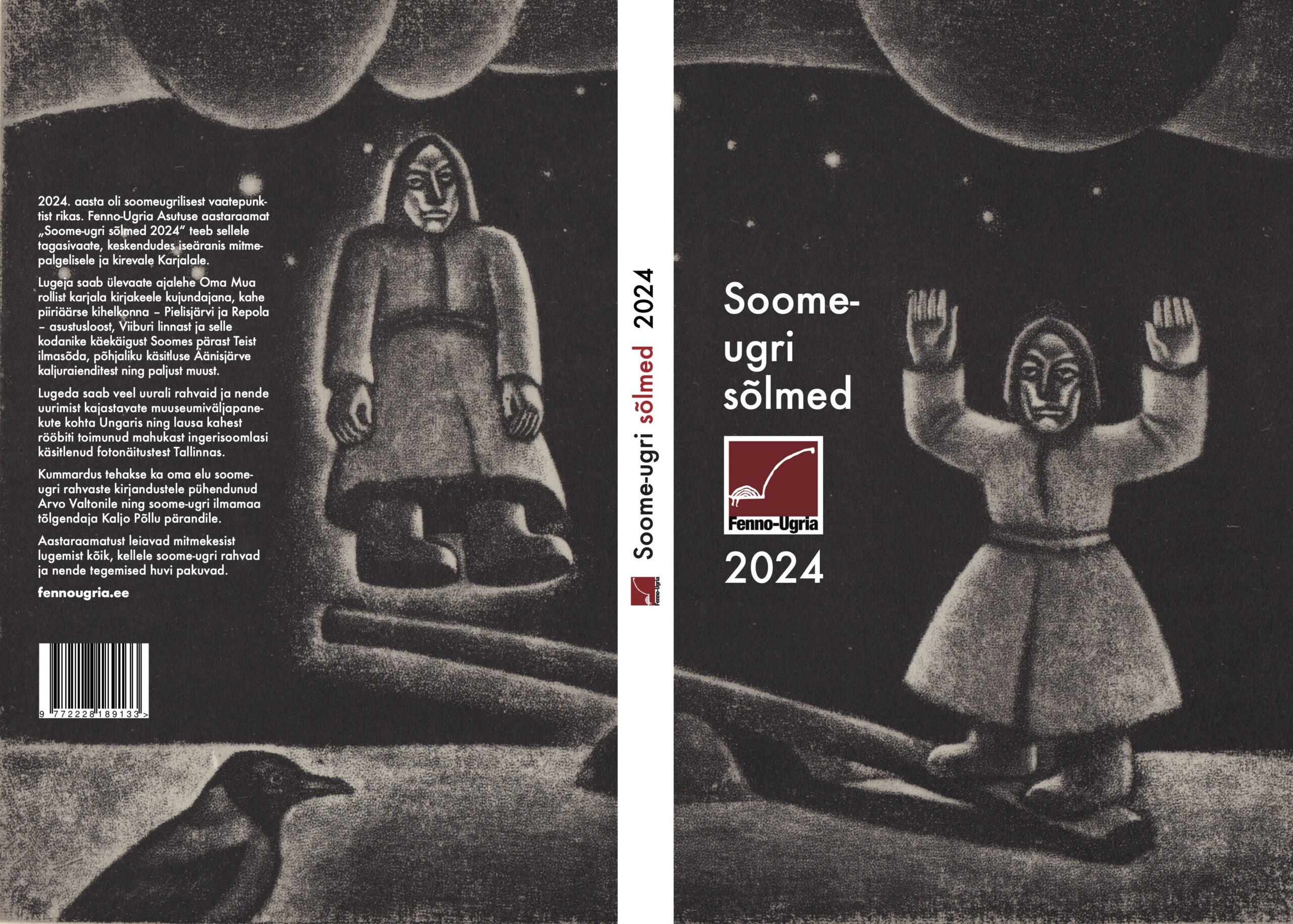 Kaastööd jagunevad mahust lähtuvalt kolmeks: 1) sündmuste kajastused, arvustused, juubelikirjutised (kuni 8 tuh tm); 2) pikemad teemakäsitlused ja välitööpäevik