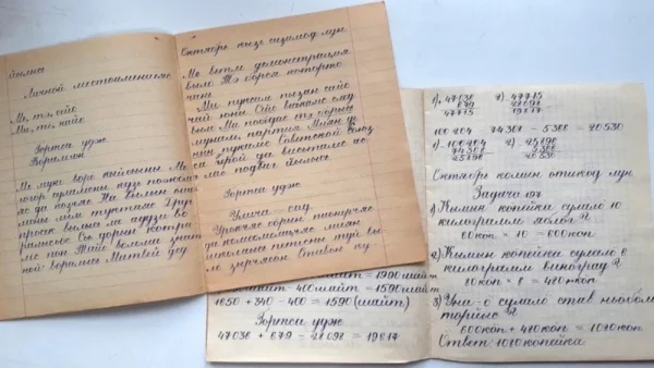 komikeelne vihik
